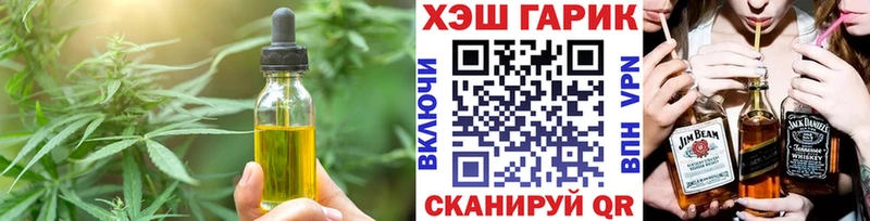 наркошоп  Оханск  Еда ТГК конопля 