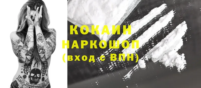 где можно купить   Оханск  Cocaine Fish Scale 