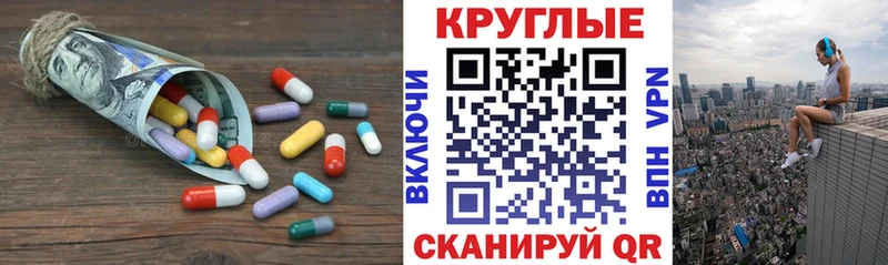 Экстази MDMA  Оханск 