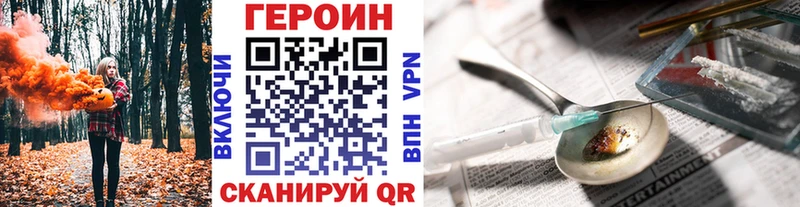 ГЕРОИН Афган  Оханск 