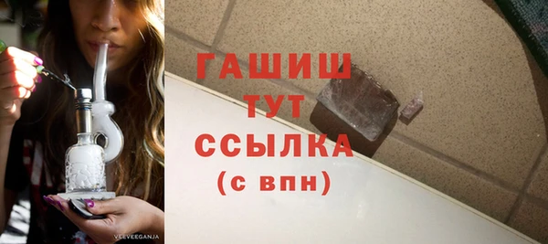кокаин VHQ Новозыбков