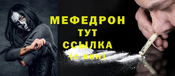 кокаин Новокубанск