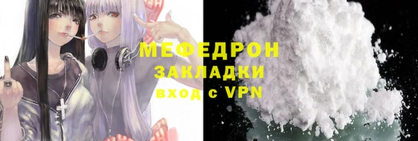 кокаин VHQ Новозыбков