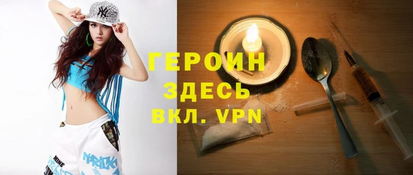 кокаин VHQ Новозыбков