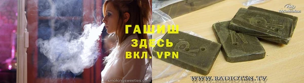 кокаин Новокубанск