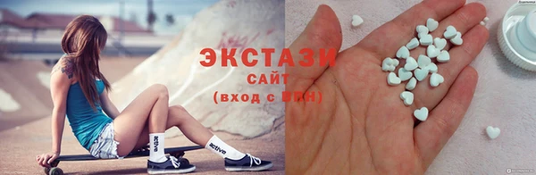 кокаин VHQ Новозыбков