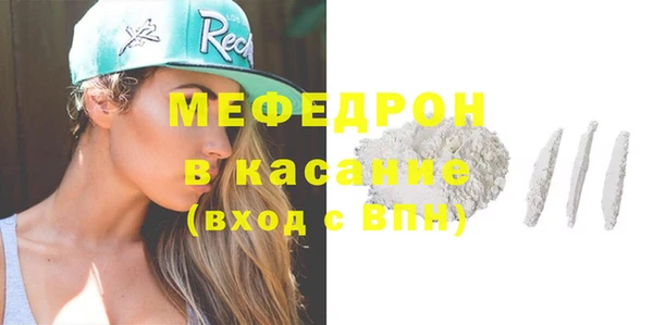 mdma Нягань