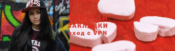 прущая мука Нязепетровск