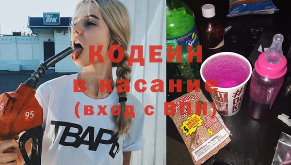 кокаин VHQ Новозыбков