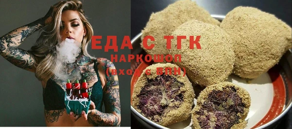 кокаин VHQ Няндома