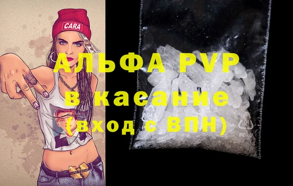 кокаин Новокубанск