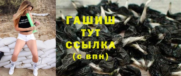 кокаин Новокубанск