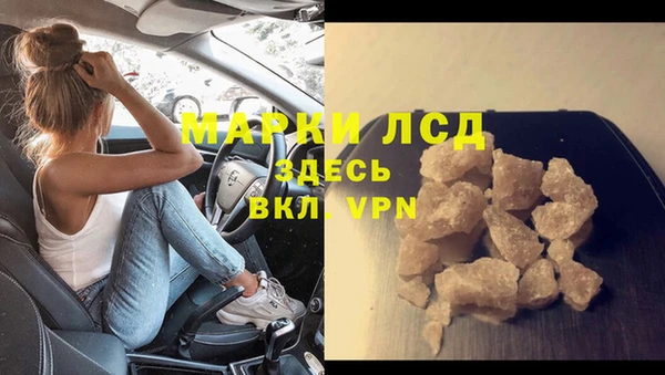 прущая мука Нязепетровск