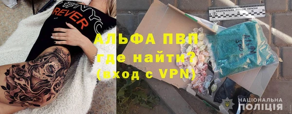 кокаин Новокубанск