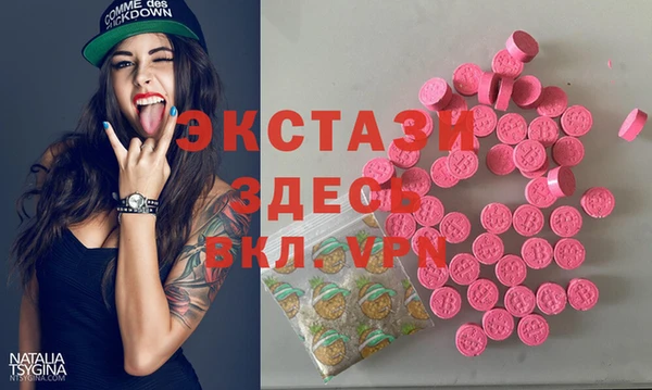 прущие грибы Киселёвск