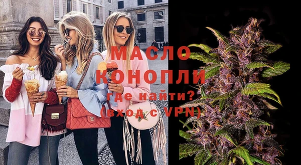 прущая мука Нязепетровск