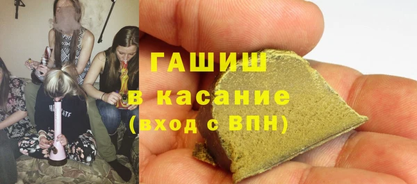 кокаин VHQ Новозыбков