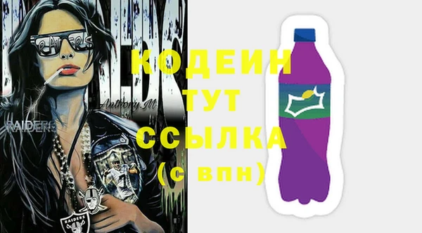 кокаин VHQ Няндома