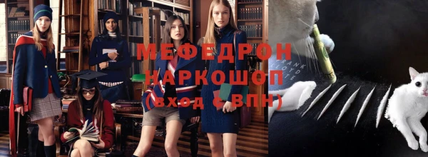 mdma Нягань