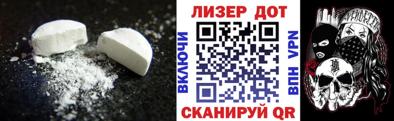 Лсд 25 экстази кислота  Оханск 