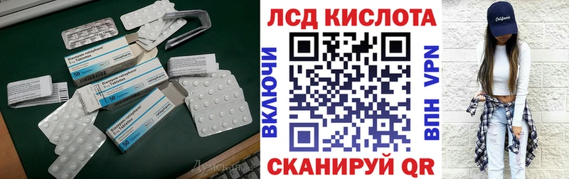 ЛСД экстази ecstasy Оханск