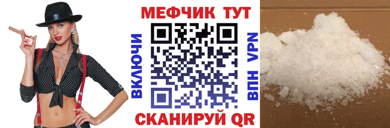 закладки  Оханск  МЕФ 4 MMC 