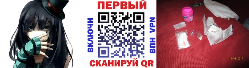 купить закладку  Оханск  Первитин пудра 