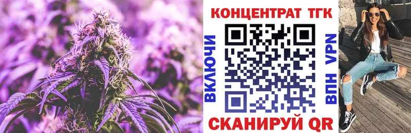KRAKEN зеркало  Оханск  ТГК концентрат  где купить наркоту 
