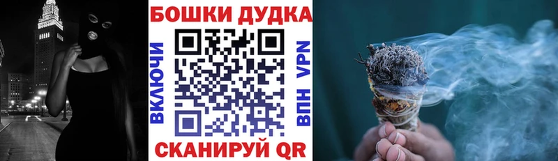Каннабис сатива Оханск