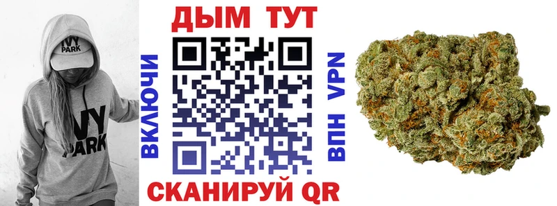 ОМГ ОМГ ONION Оханск Каннабис семена